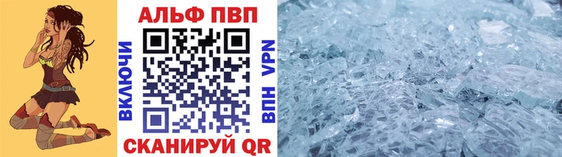 Купить закладку Гашиш  А ПВП  АМФЕТАМИН  Конопля  Меф  Кодинск