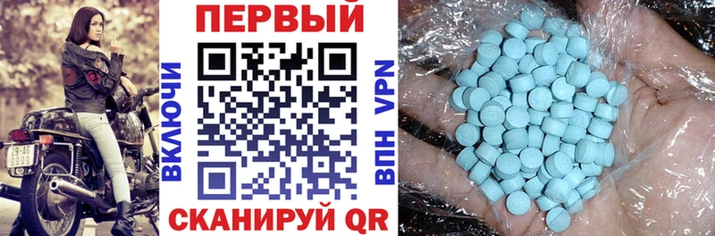 Амфетамин 97%  Купить  Кодинск 