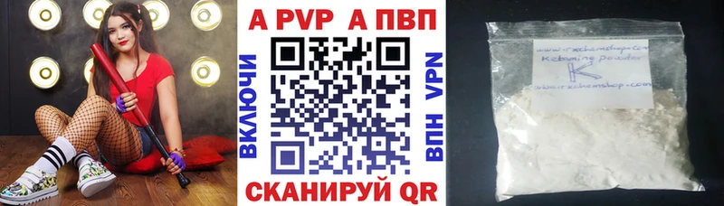 Альфа ПВП СК Кодинск