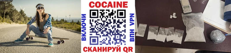 Купить закладки  Кодинск  Cocaine 99% 