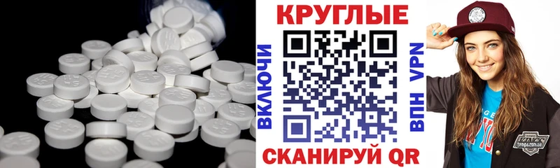 ЭКСТАЗИ MDMA Купить закладки Кодинск