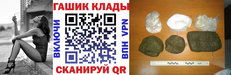 ГАШИШ убойный Кодинск