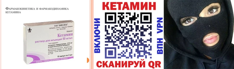 Купить где  Кодинск  Кетамин ketamine 