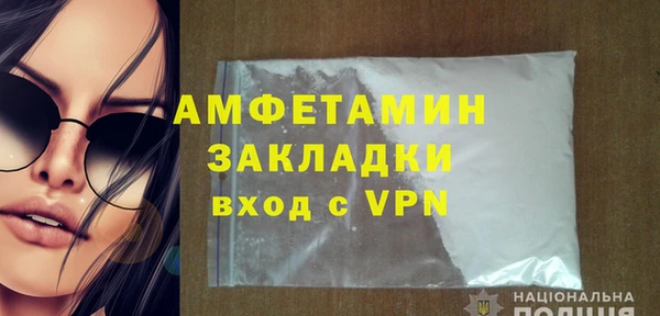 марки lsd Вязьма