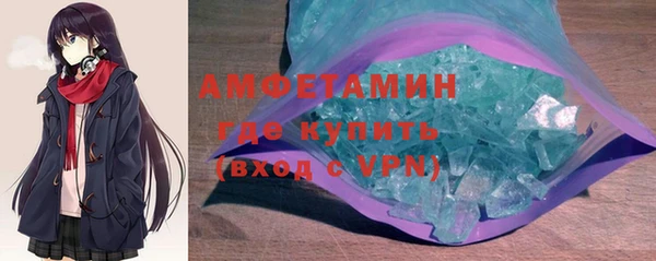 ALPHA PVP Вяземский
