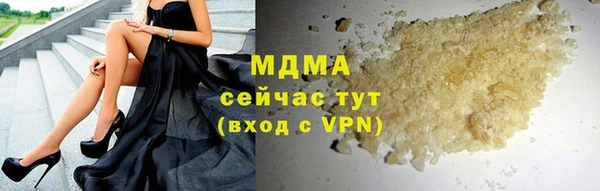 марки lsd Вязьма