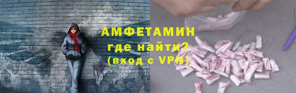 ALPHA PVP Вяземский
