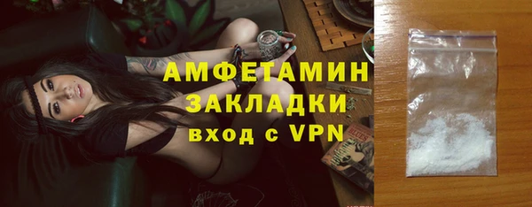 марки lsd Вязьма