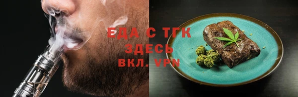 соль курить ск Горняк