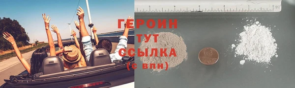 ALPHA PVP Вяземский
