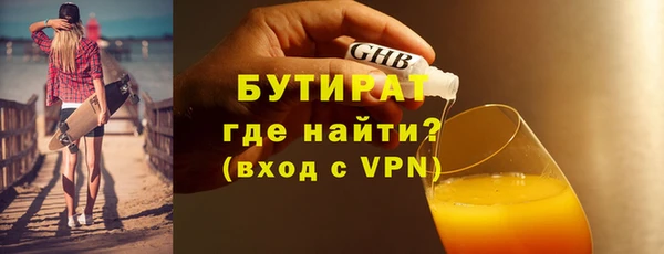 ALPHA PVP Вяземский