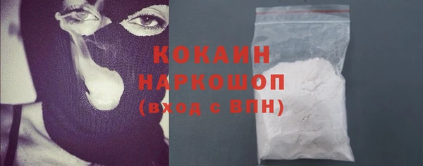 ALPHA PVP Вяземский