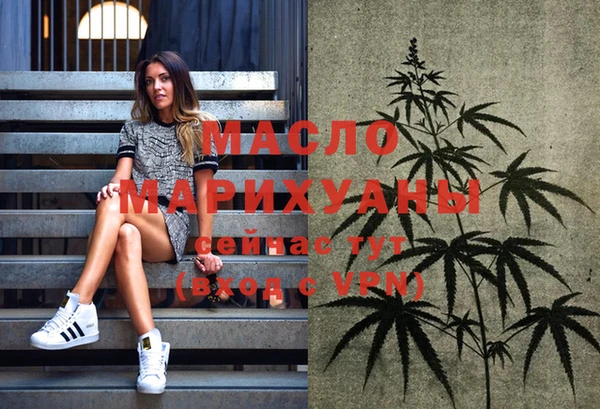 марки lsd Вязьма