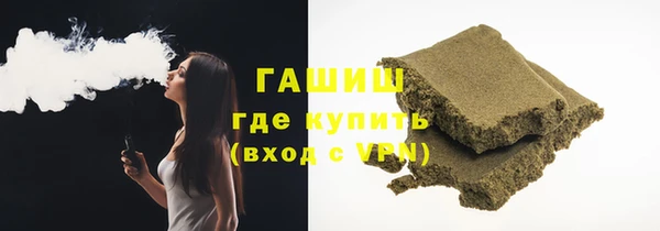 ALPHA PVP Вяземский