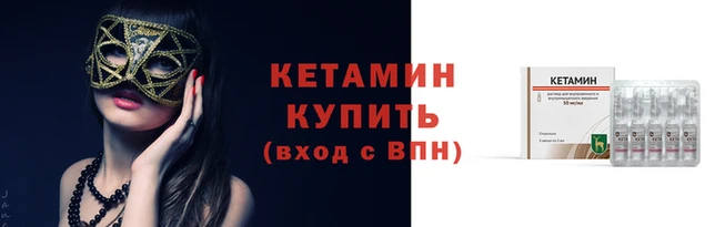 ALPHA PVP Вяземский