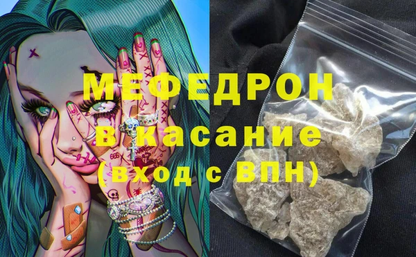 ALPHA PVP Вяземский