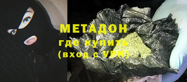 марки lsd Вязьма