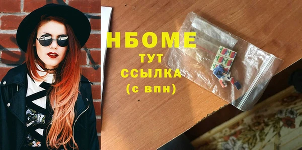 ALPHA PVP Вяземский