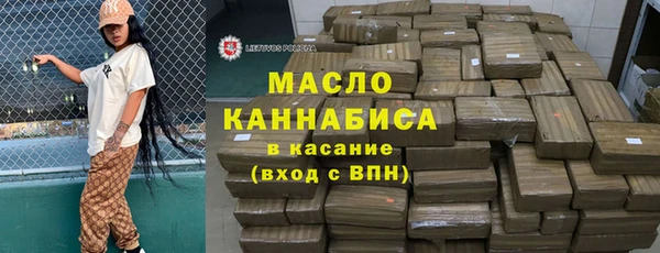марки lsd Вязьма