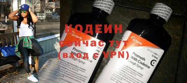 ALPHA PVP Вяземский
