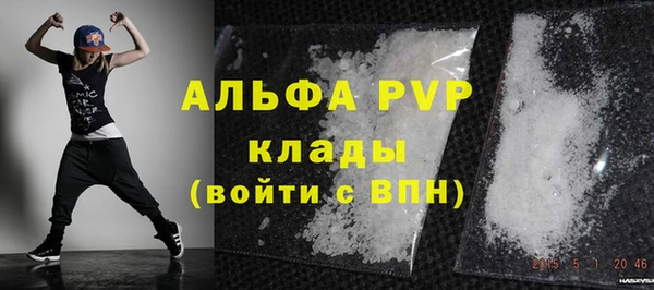 ALPHA PVP Вяземский