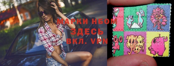 марки lsd Вязьма