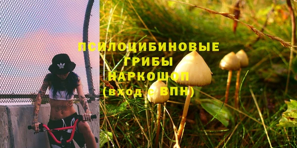 марки lsd Вязьма
