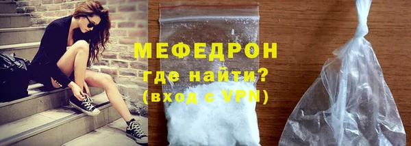 ALPHA PVP Вяземский