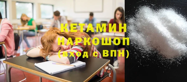 марки lsd Вязьма