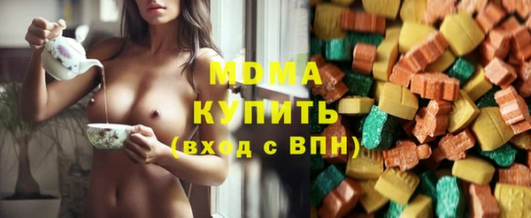 марки lsd Вязьма