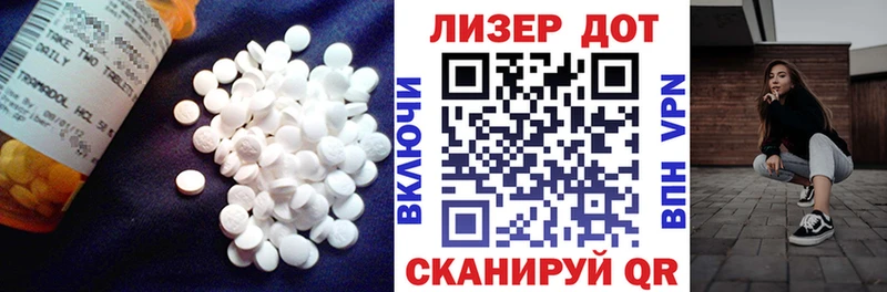 Купить Кодинск Лсд 25 экстази кислота