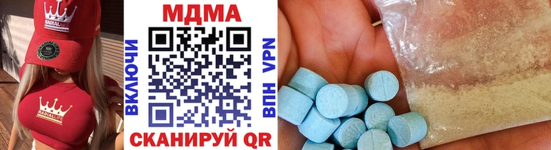 МДМА кристаллы  Купить закладки  Кодинск 