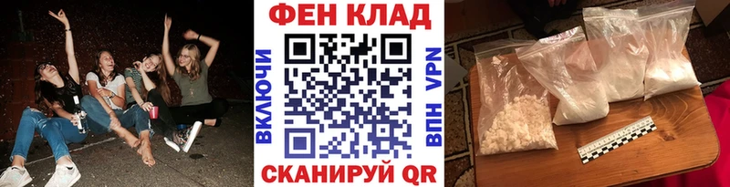 Первитин Methamphetamine  Купить где  Кодинск 