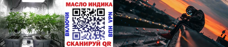 ТГК Wax Кодинск
