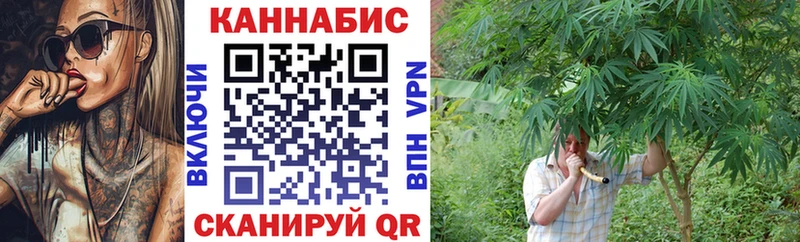 Конопля тримм  Купить закладки  Кодинск 